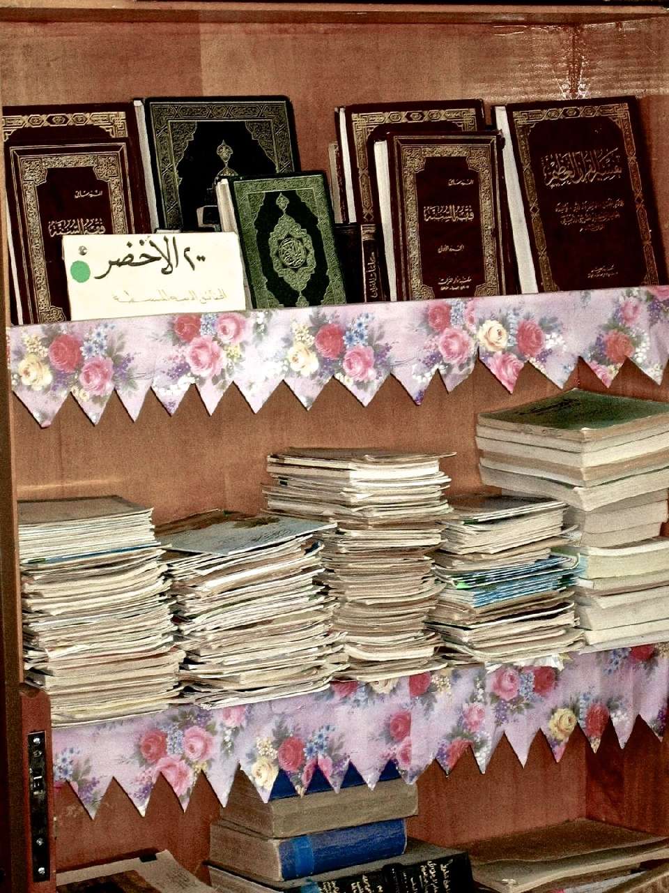 2006-05_Cairo_(1-7_May)_0015