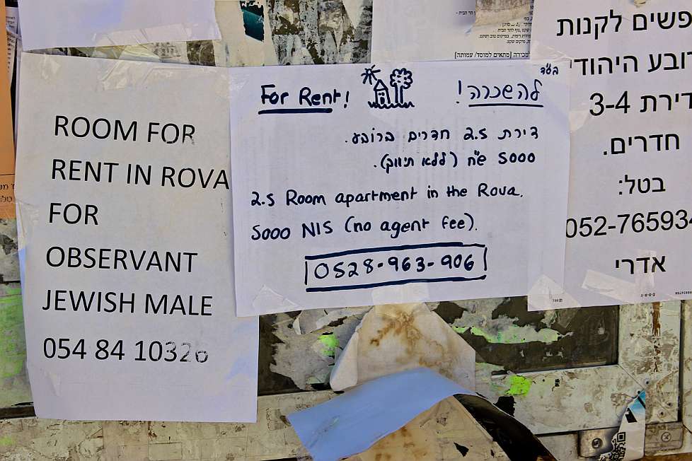 2014-05_JERUSALEM_0152_c