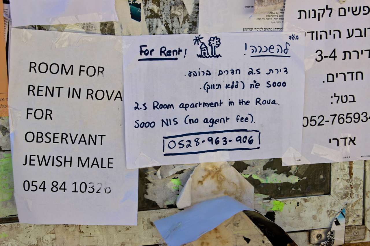 2014-05_JERUSALEM_0152_c